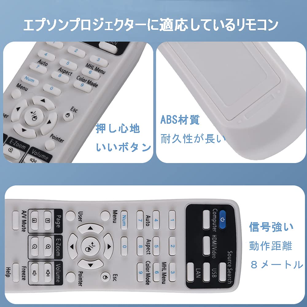 Amazon | Twinklg プロジェクター 交換用 リモコン Epson エプソン EB