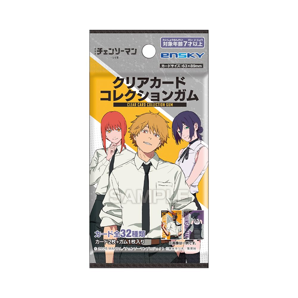 正月限定価格！チェンソーマン レゼ篇 クリアカードコレクション 未