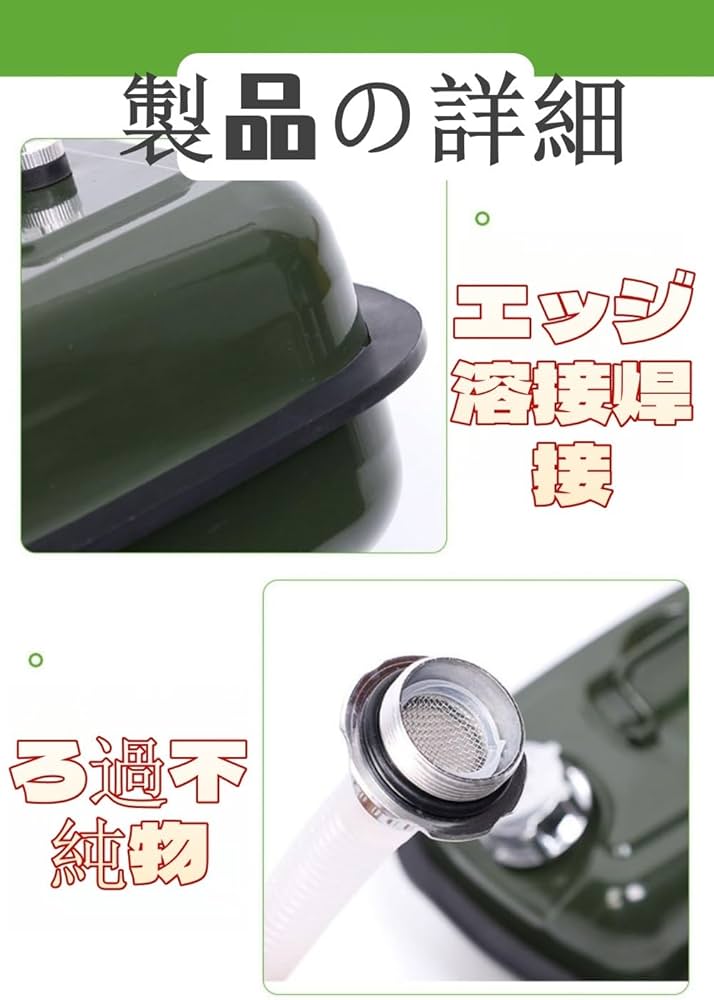 Amazon.co.jp: 予備燃料タンク 横型ガソリン携行缶 3/5L ガソリン携行