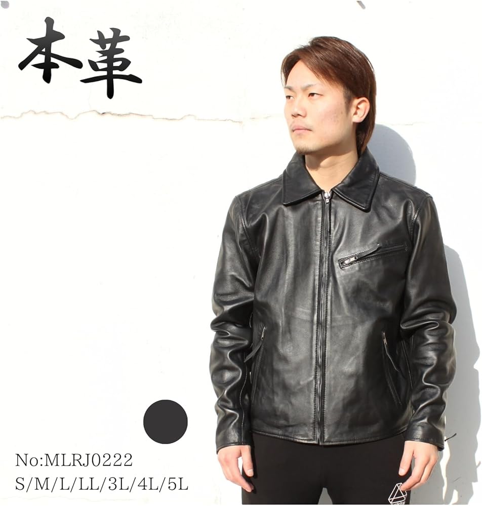 Amazon | [皮の但馬屋] Molaws モローズ メンズ シングルライダース