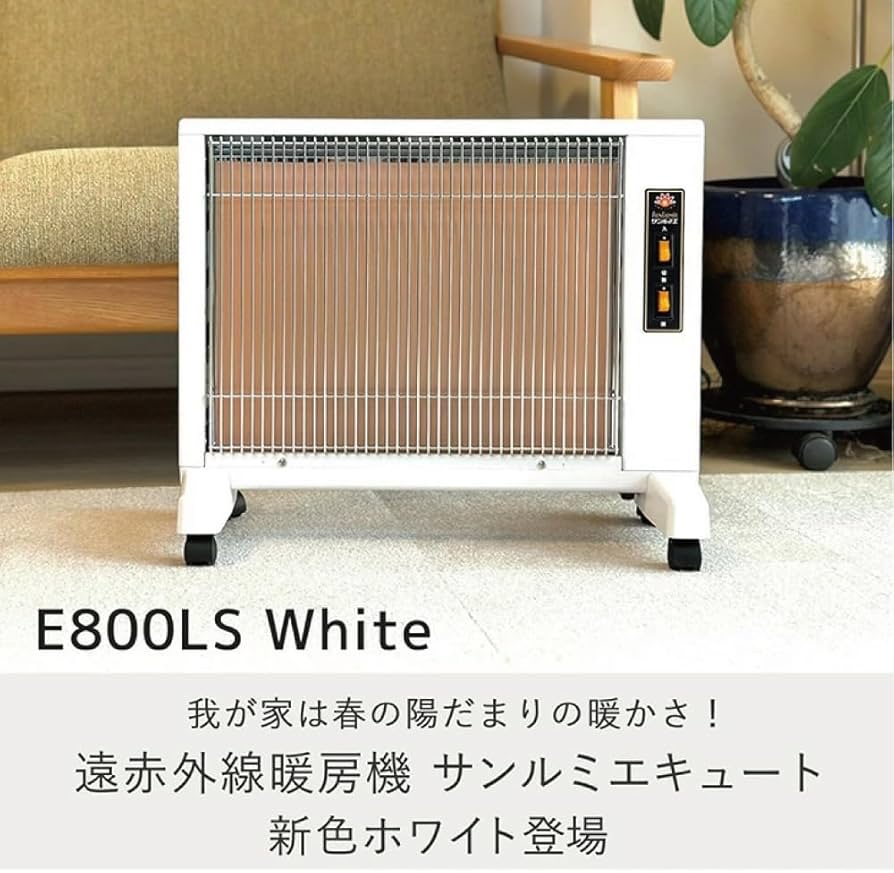 Amazon | [サンルミエ] 遠赤外線 パネルヒーター 省エネ 日本製