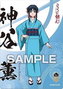 Amazon.co.jp: 【No.12 神谷薫】るろうに剣心 -明治剣客浪漫譚- クリア