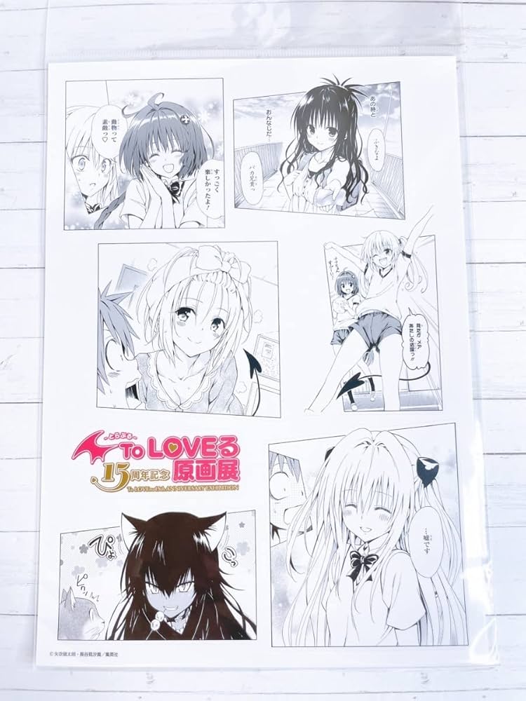 Amazon.co.jp: To LOVEる とらぶる 15周年記念原画展 ステッカーセット