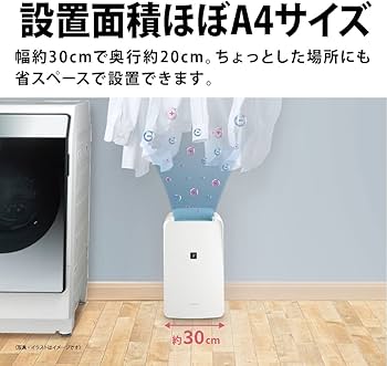 Amazon | シャープ 衣類乾燥機 除湿機 7.1L / プラズマクラスター 7000