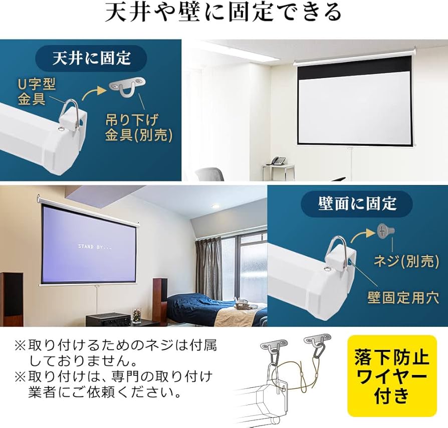 Amazon | イーサプライ プロジェクタースクリーン 80インチワイド 16:9