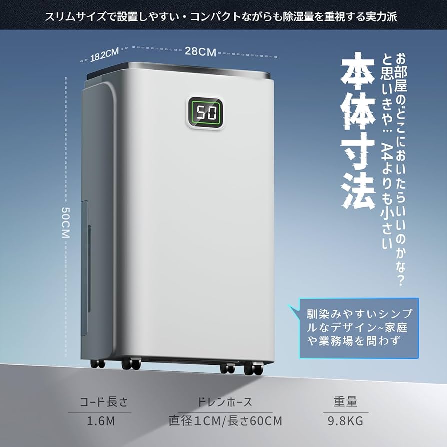 Amazon | 除湿機 衣類乾燥 除湿量12L/日「2025新型」コンプレッサー式