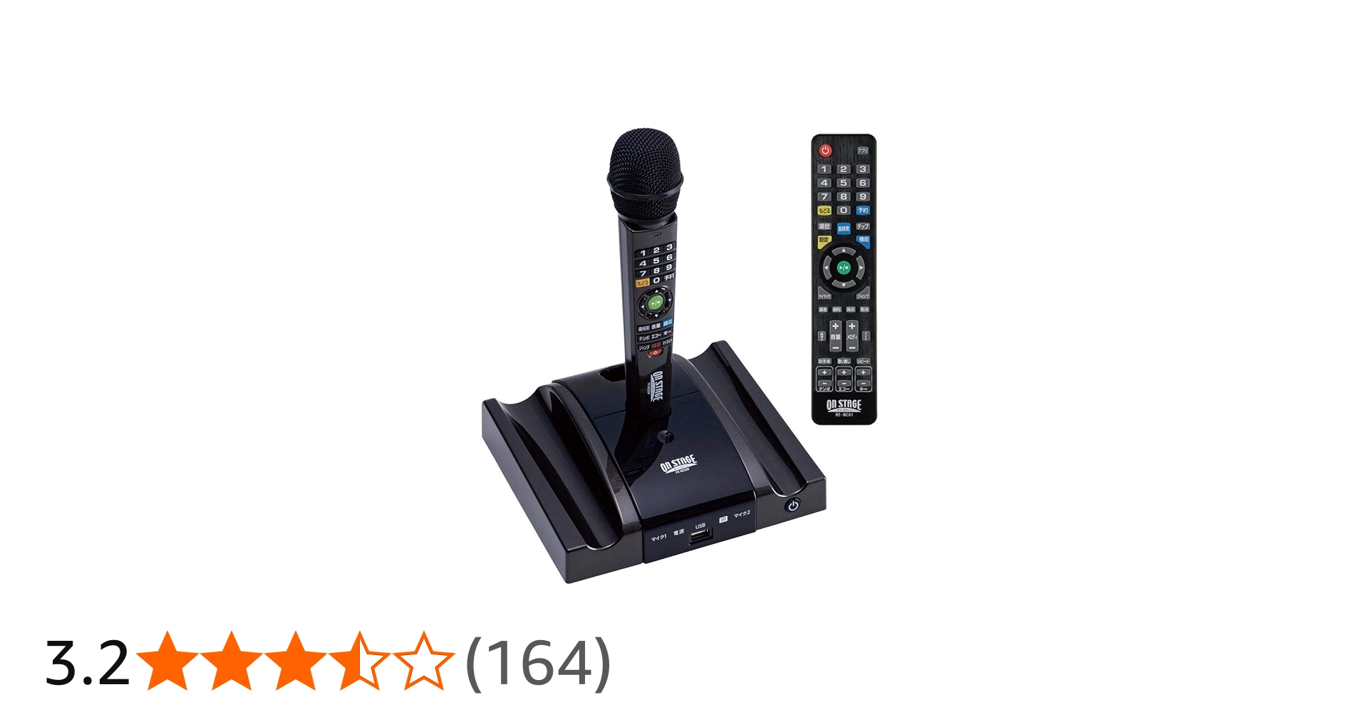 Amazon.co.jp: オン・ステージ PK-NE02W(グレー) パーソナルカラオケ