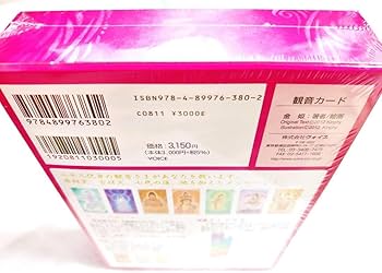 Amazon.co.jp: 観音カード 金姫 : おもちゃ