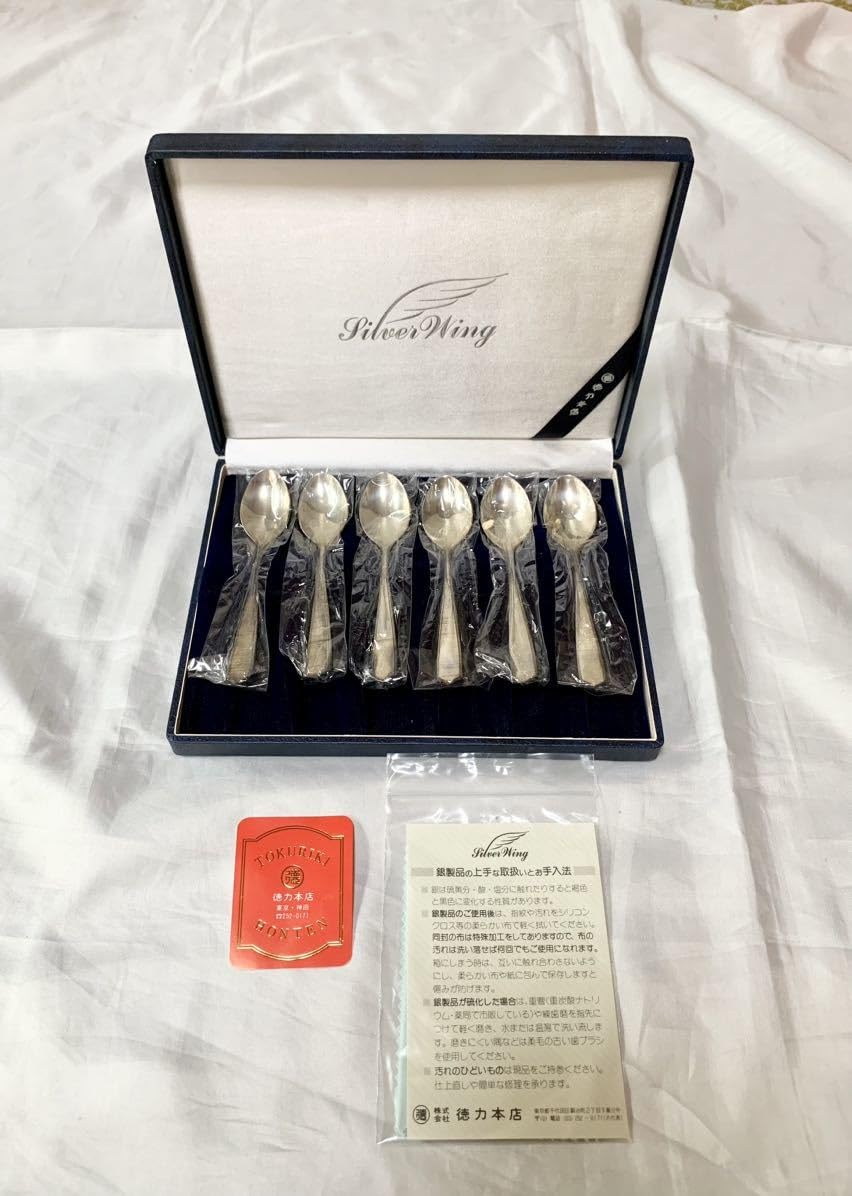 Amazon | シルバー950 カトラリーセット スプーン 徳力本店 Silver
