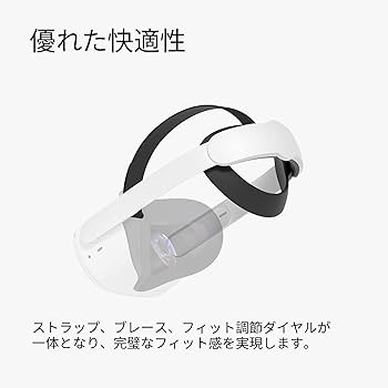 Amazon.co.jp: Quest 2 Eliteストラップ : PCソフト