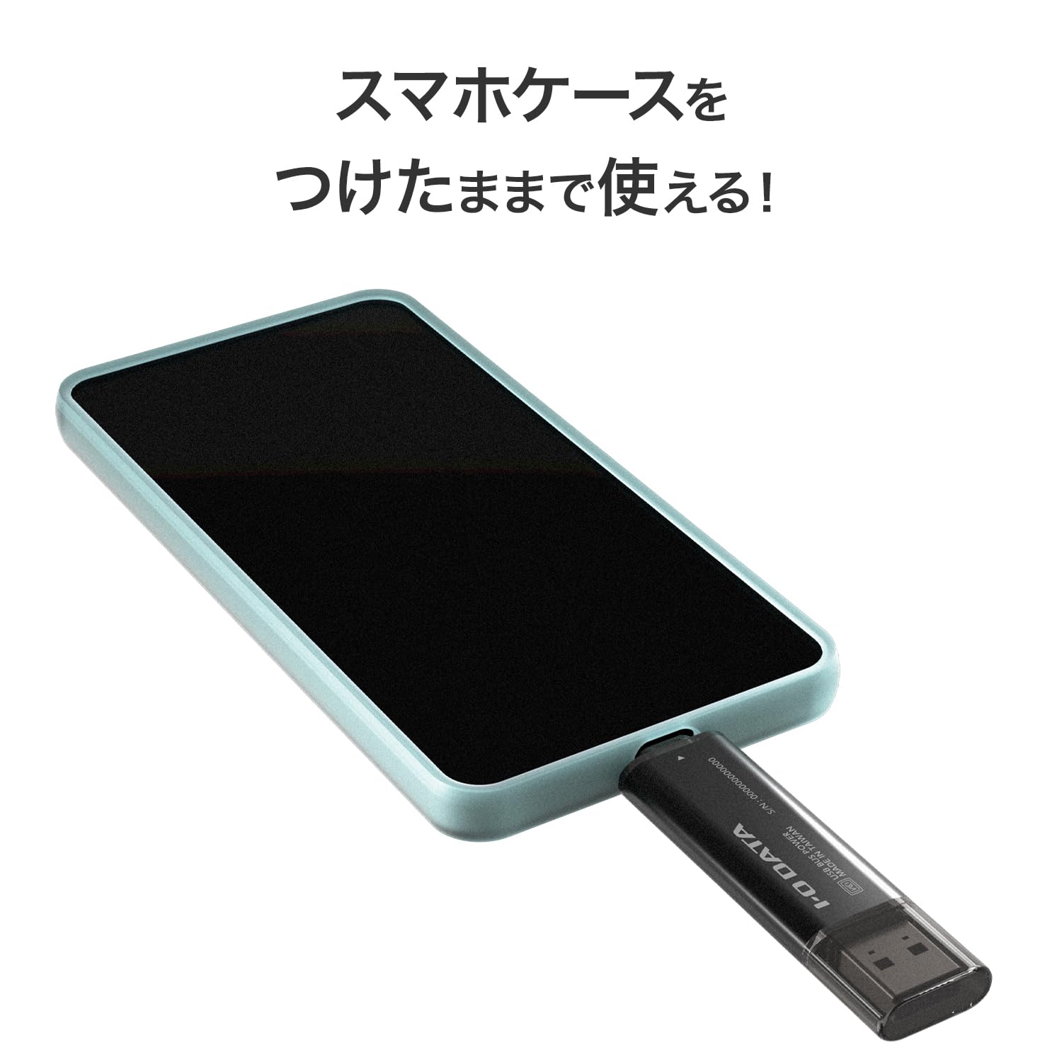 Amazon | IODATA スティックSSD 1TB Type-A/C 両対応 10Gbps USB3