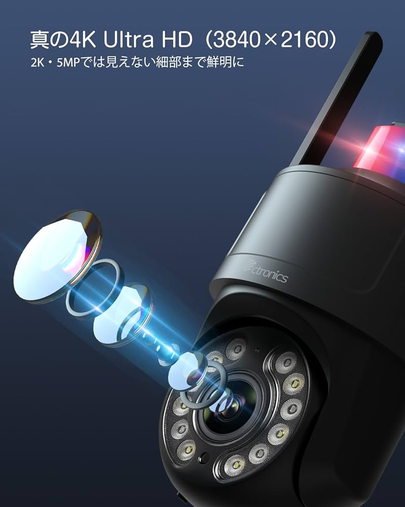 Amazon.co.jp: Ctronics 4K 防犯カメラ 屋外 自動追尾 屋外監視カメラ