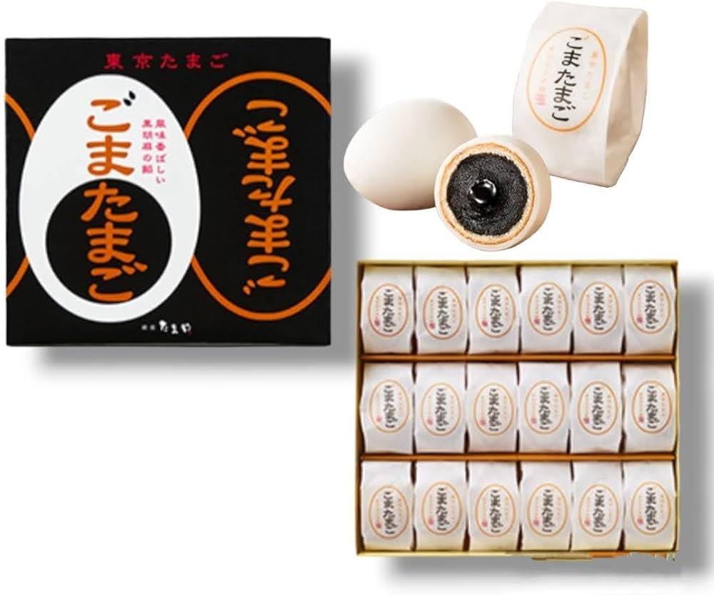 Amazon.co.jp: 東京たまご ごまたまご 18個入り おみやげ ギフト 個