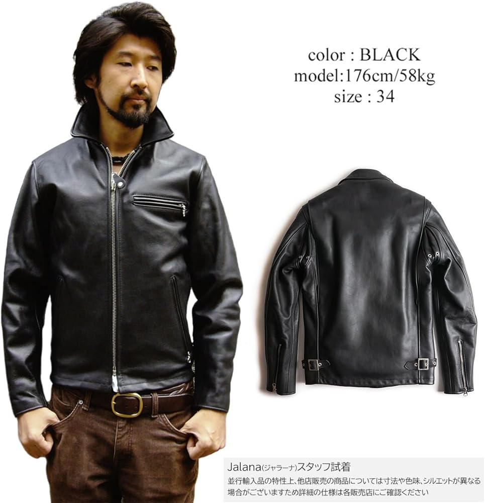 Amazon.co.jp: [ショット] SCHOTT 643 襟付きシングルライダース