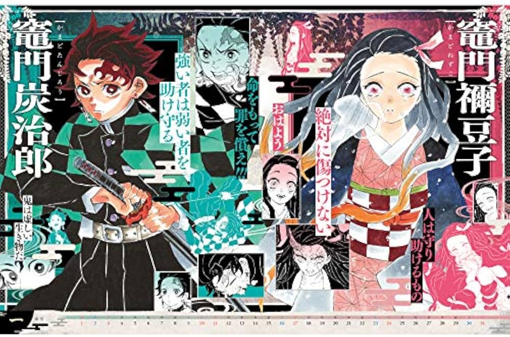 鬼滅の刃』コミックカレンダー2021(大判) (ジャンプコミックス) | 吾峠