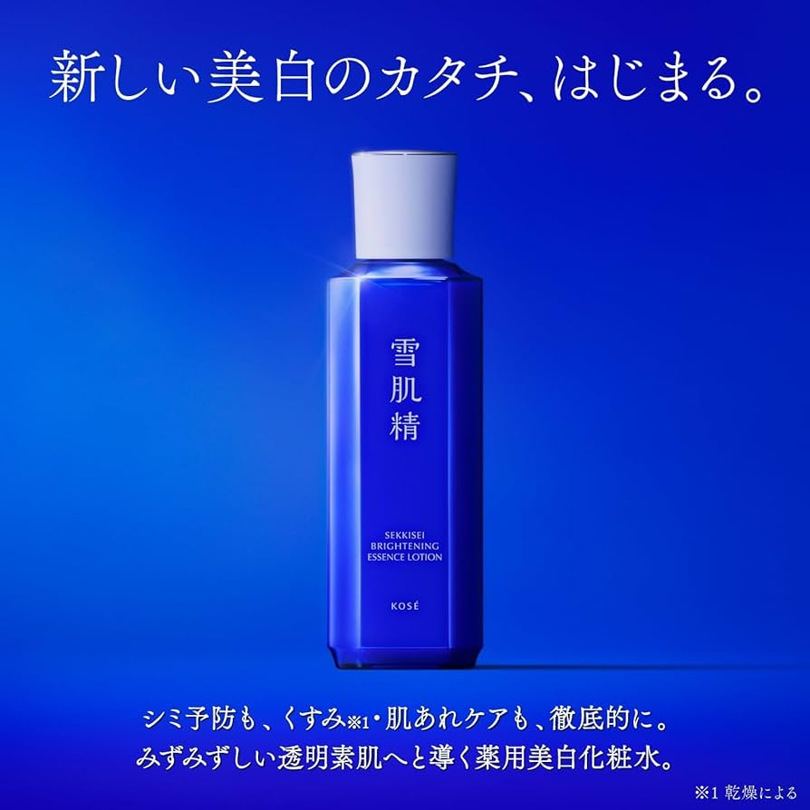 Amazon | 雪肌精 美白化粧水 【医薬部外品】 薬用雪肌精
