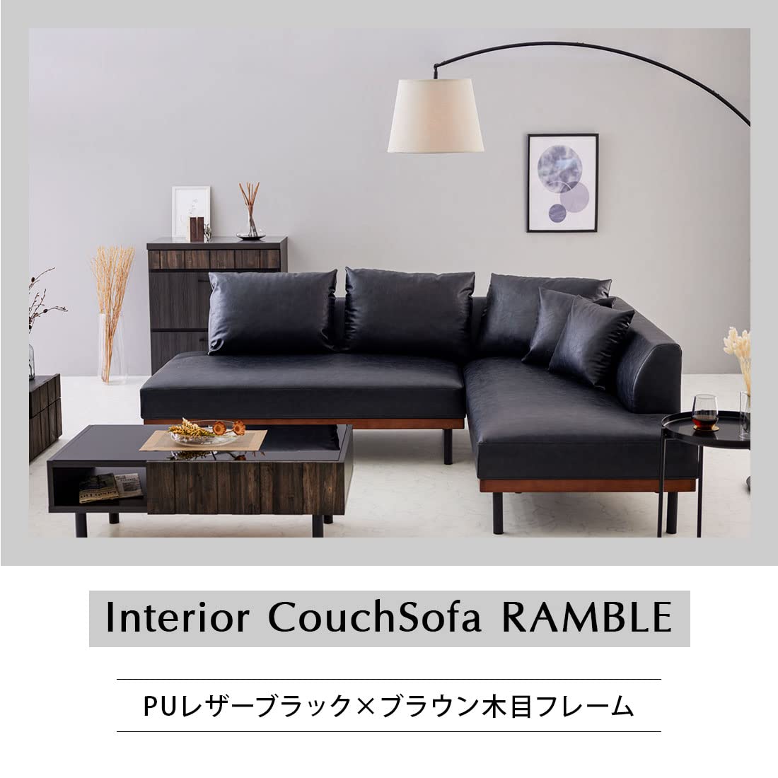 Amazon｜カウチソファ ソファ コーナーソファ カウチ L字型 PU レザー