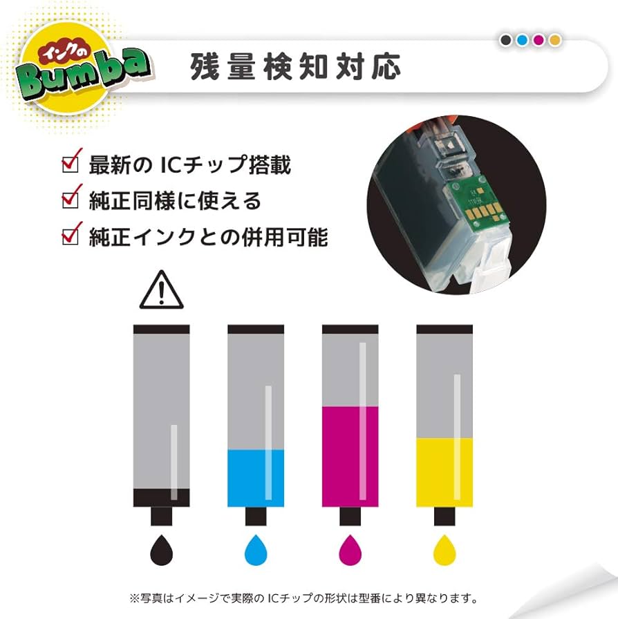 Amazon.co.jp: EPSON（エプソン用）IC4CL78(XXLBK大容量/C/M/Y) 4色