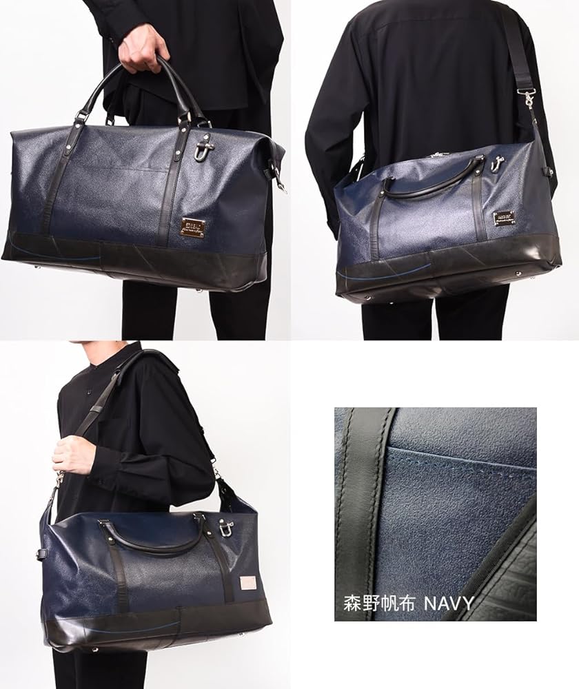 Amazon | 森野帆布 x SEAL ボストンバッグ Lsize 大容量 ボストン 防水