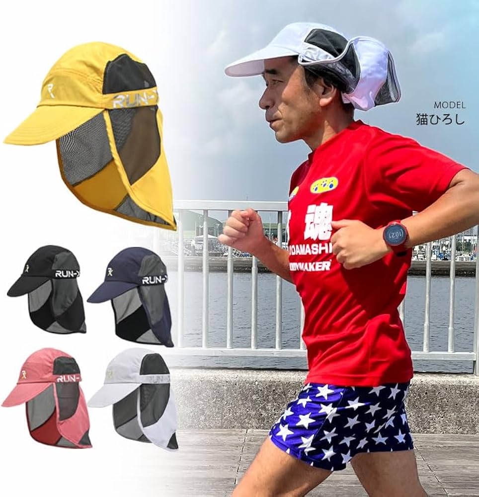 Amazon.co.jp: BODYMAKER(ボディメーカー) RX ランニングキャップサン