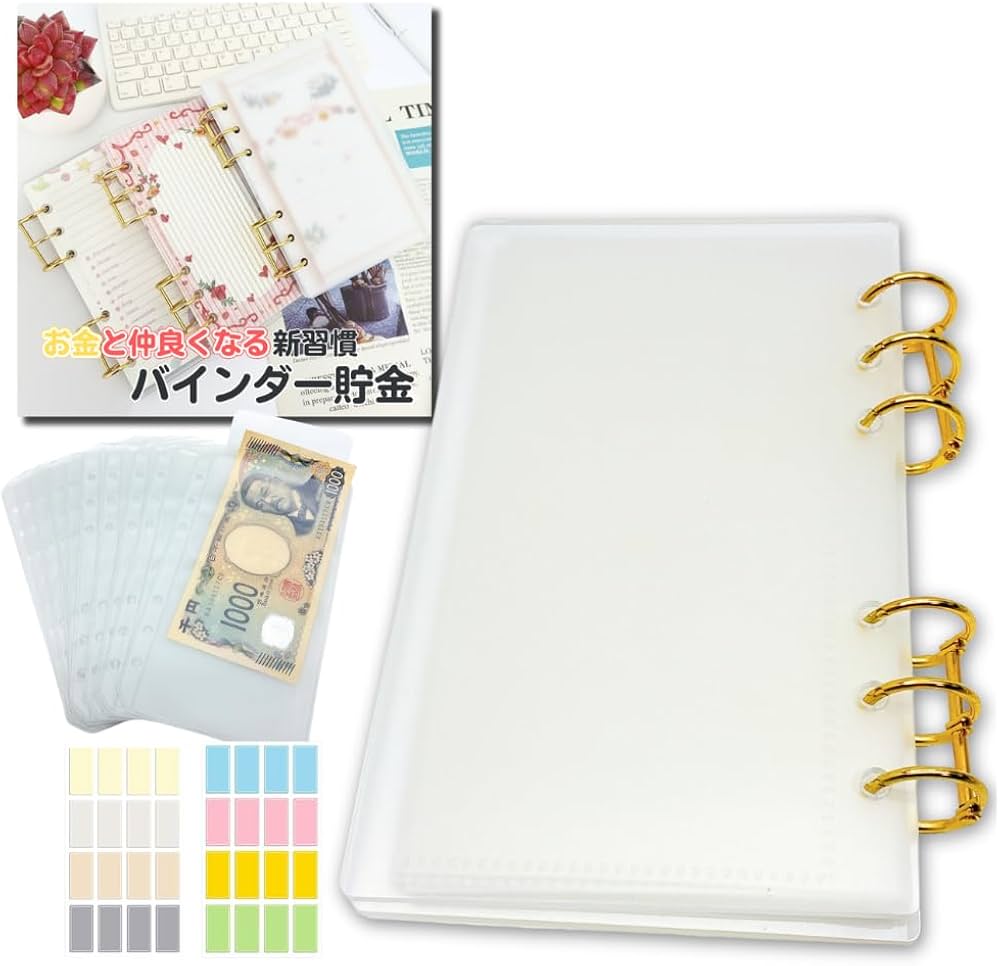 Amazon.co.jp: ikomaido バインダー貯金 韓国 アクリルバインダー A6