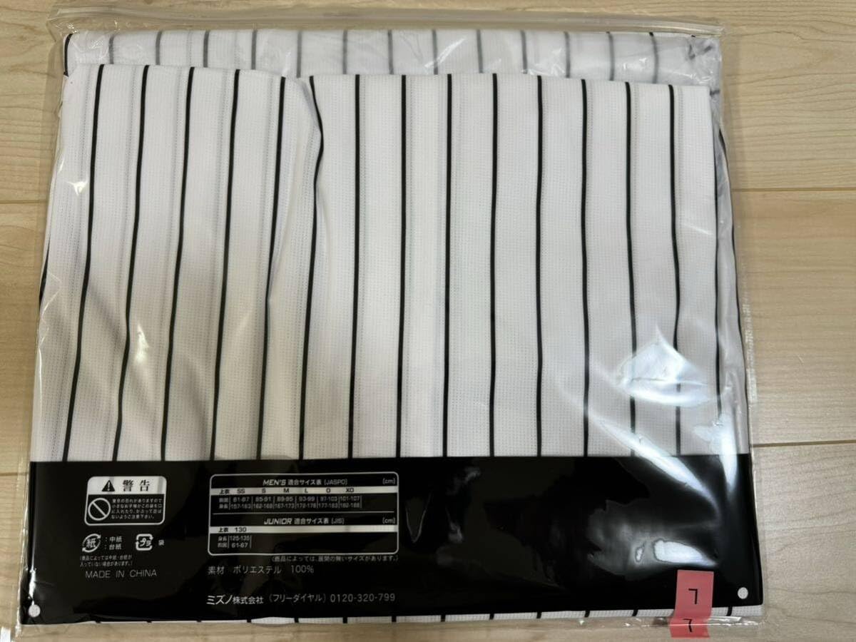 Amazon.co.jp: 阪神タイガース 森下翔太 レプリカユニフォーム ホーム