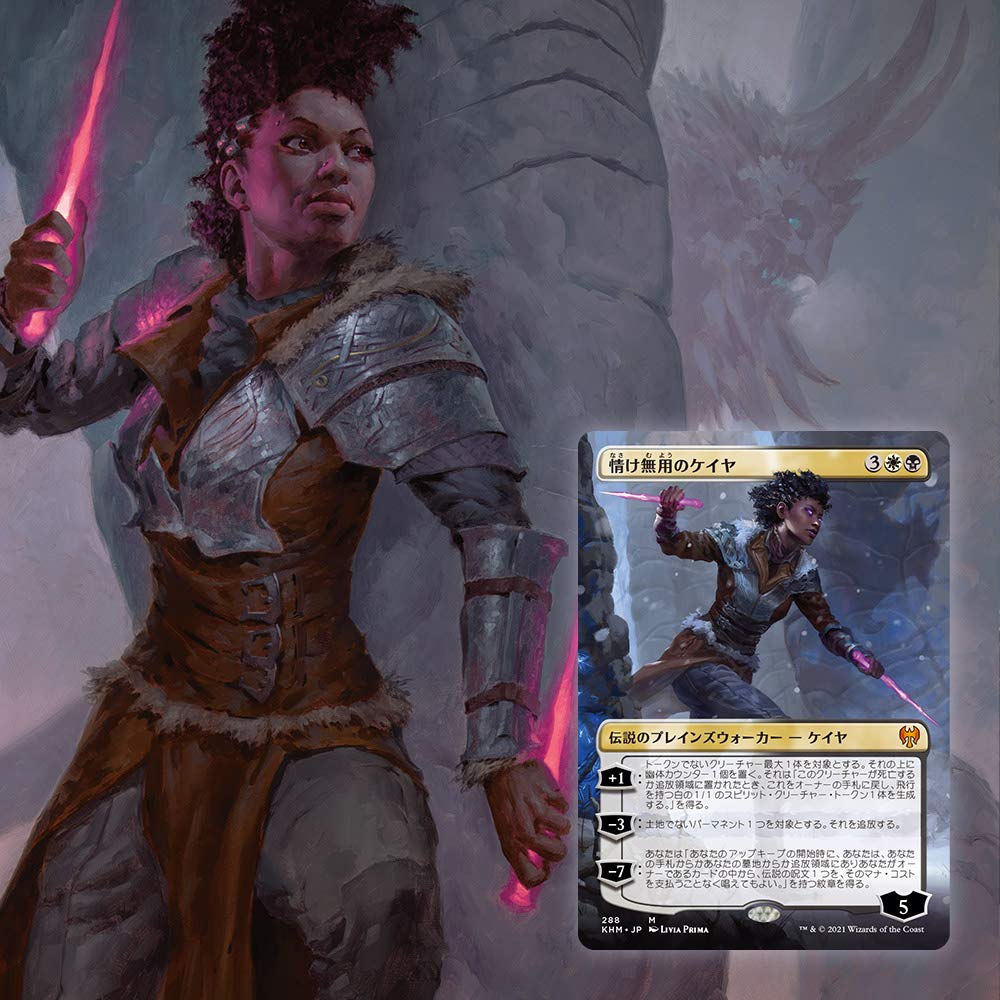 Amazon.co.jp: マジック:ザ・ギャザリング カルドハイム ドラフト