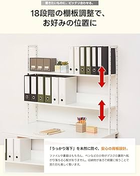 Amazon.co.jp: オフィスコム 法人様向け 机上ラック 机上台 2段 ハイ