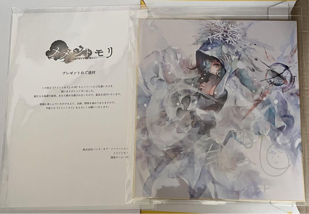 Amazon.co.jp: 本渡楓 直筆サイン 色紙 メメントモリ ルナリンド