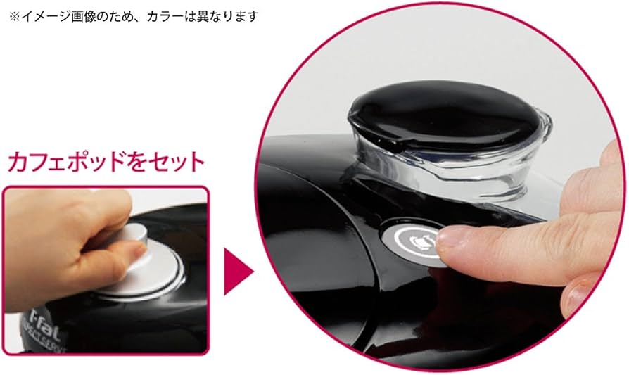 Amazon | ティファール コーヒーメーカー ポッド式 ダイレクトサーブ