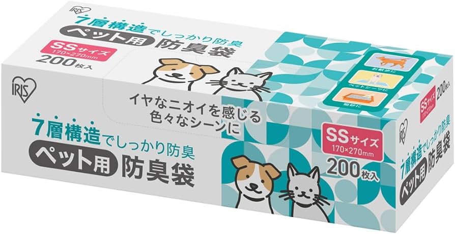 在庫処分！うんち袋 SSサイズ 200枚 10個セット(計2000枚) Amazon