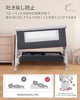 Amazon.co.jp: Kino Linpo ベビーベッド 添い寝 新生児ベッド 乳児用