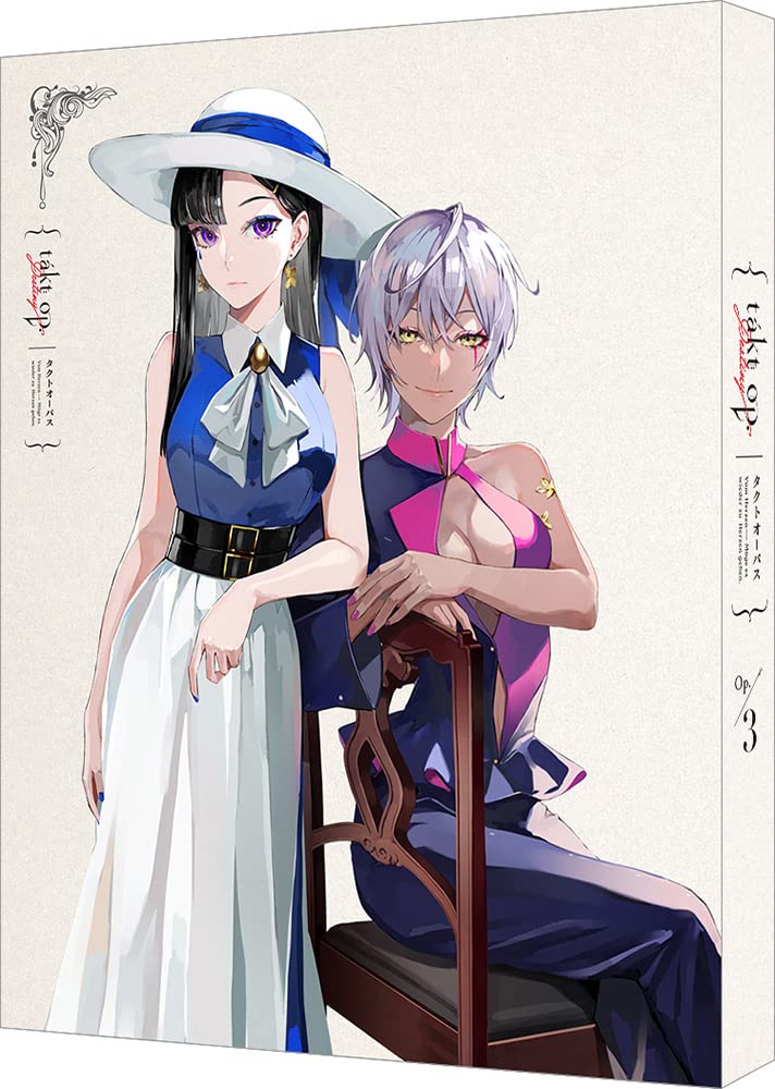 Amazon.co.jp: takt op.Destiny Op.3 (特装限定版) [Blu-ray] : DeNA