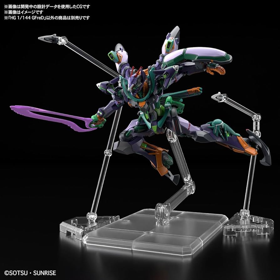 Amazon.com: Bandai Hobby - Mobile Suit Gundam GQuuuuuuX - #8 GFreD