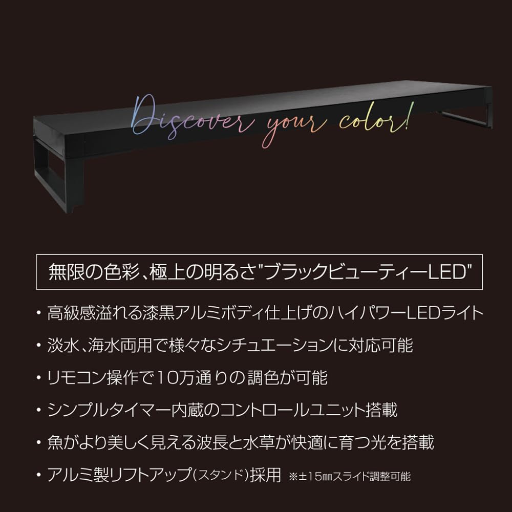 Amazon.co.jp: ゼンスイ LED Viiita 900 ヴィータ 72W 5,600lm 水槽