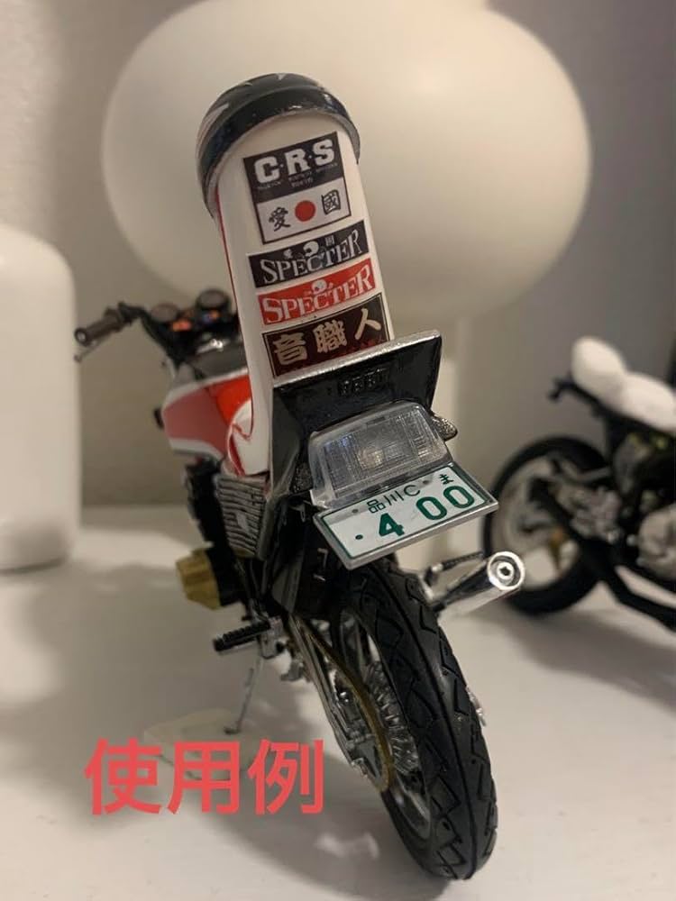 Amazon.co.jp: 俺のマシン プラモデル 暴走族 グラチャン 街道 CBX400F