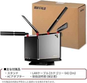 Amazon.co.jp: 【Amazon.co.jp限定】 バッファロー WiFi ルーター 無線