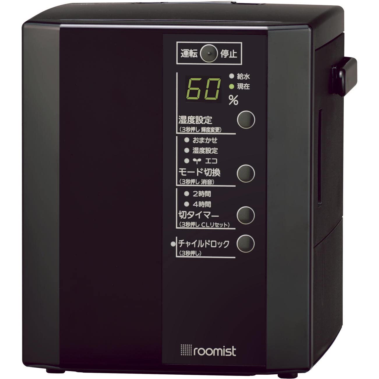 Amazon.co.jp: 三菱重工 [roomist スチームファン蒸発式加湿器