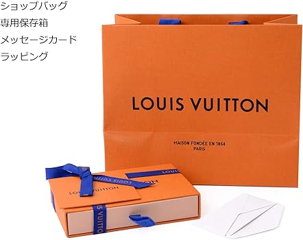 Amazon | ルイヴィトン ピアス M63199 フープイヤリング・エセンシャル