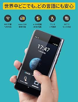 Amazon.co.jp: Fluentalk by Timekettle T1 翻訳機 AI通訳機