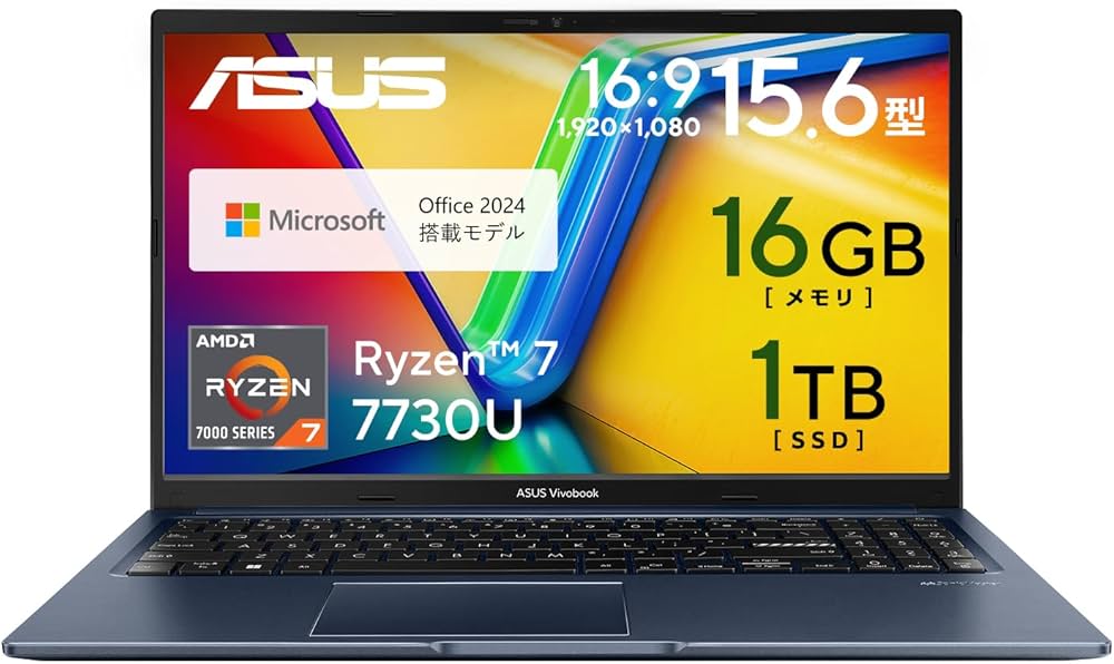 Amazon.co.jp: 【Amazon.co.jp限定】 ASUS ノートパソコン Vivobook 15