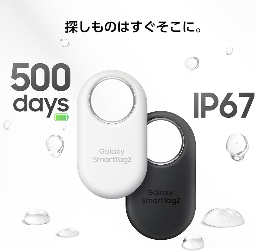Amazon.co.jp: Galaxy Smart Tag2 4Pack|ブラック2+ホワイト2|紛失防止