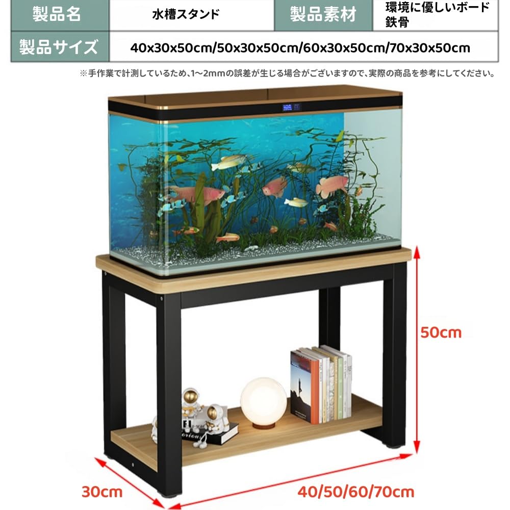 Amazon.co.jp: Kirnuo水槽台 コンセント付きアクアラック 40/50/60/70