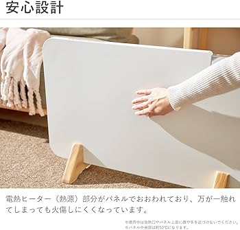 Amazon | moku. パネルヒーター コンベクターヒーター ここぽか (800W