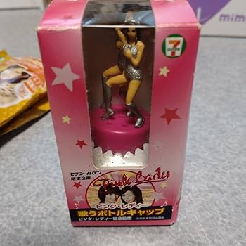 Amazon.co.jp: レトログッズセブン限定品 ピンクレディー歌うボトル