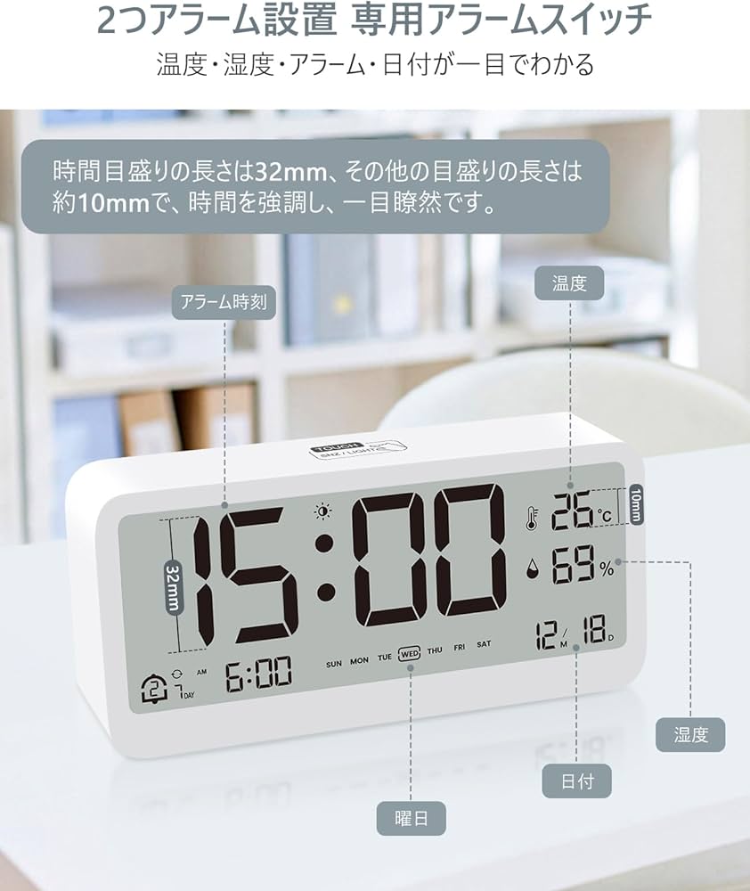 Amazon.co.jp: 在庫処分 目覚まし時計 LCD 多機能 デジタル時計 温度計