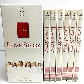 Amazon.co.jp: LOVE STORY ラブストーリー DVD BOX TBSドラマ 全話