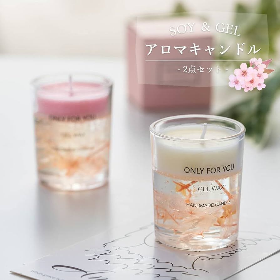 Amazon.co.jp: GOLWIS 2層 アロマキャンドル 2個入り ジェルキャンドル