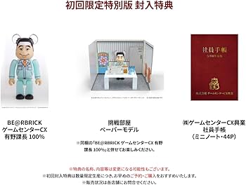 Amazon.co.jp: 【限定特典：番組オリジナルマルチクリアポーチ(ピンク