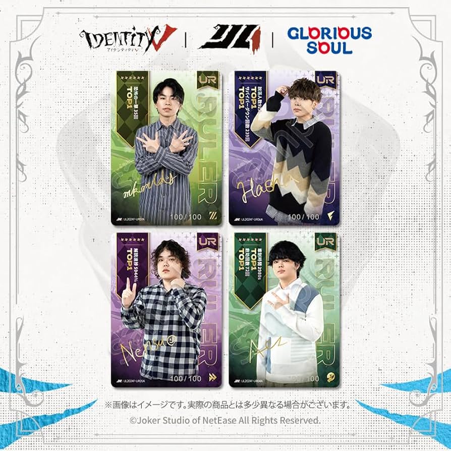 Amazon.co.jp: 【公式グッズ】IdentityV 第五人格 IJLカード 2024年秋